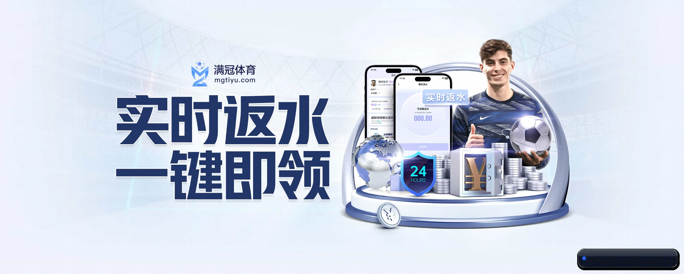 开启专属体育服务, 享受高品质观赛